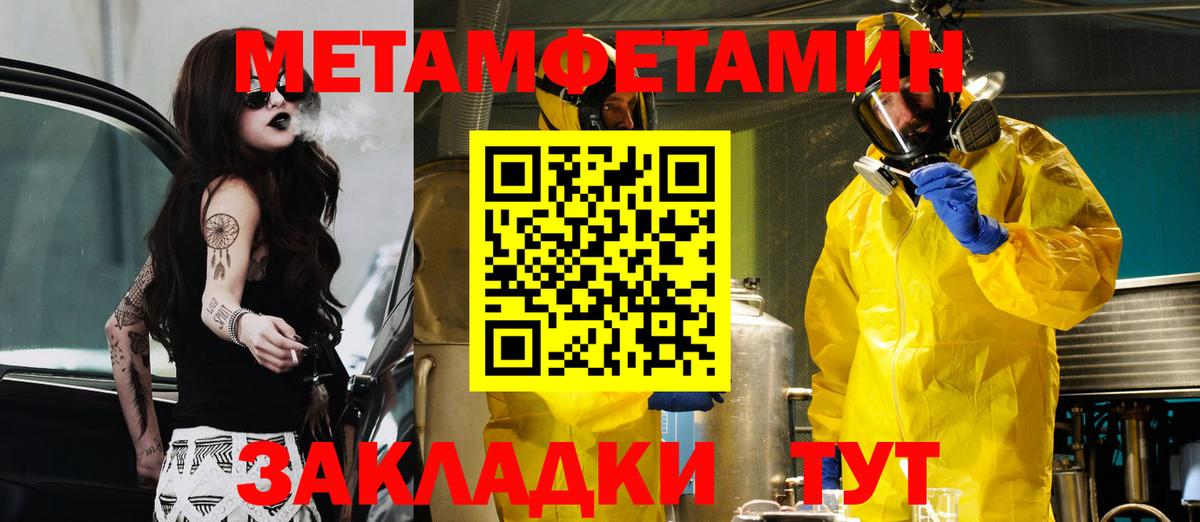 Аша  АМФ  Вход с VPN  АМФ 98%  Amphetamine 