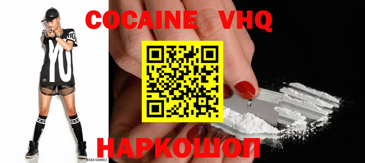COCAIN 99% Аша