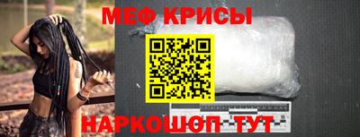 мефедрон мука Новозыбков