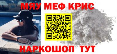 СК Новодвинск