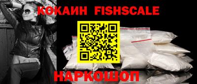 мефедрон мука Новозыбков
