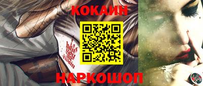 мефедрон VHQ Новокубанск