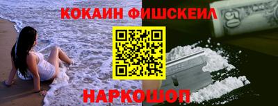 мефедрон мука Новозыбков
