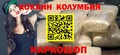 СК Новодвинск