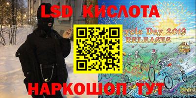 мефедрон VHQ Новокубанск