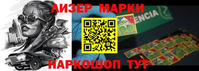 мефедрон мука Новозыбков