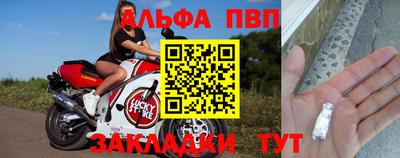 мефедрон мука Новозыбков