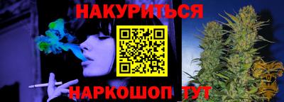 мефедрон мука Новозыбков