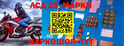 мефедрон VHQ Новокубанск
