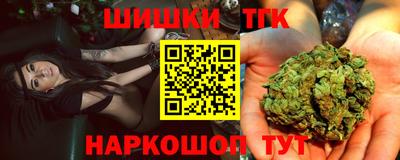 мефедрон VHQ Новокубанск