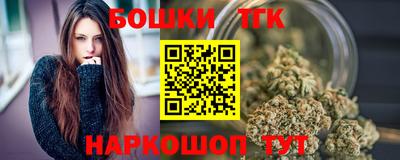 мефедрон мука Новозыбков