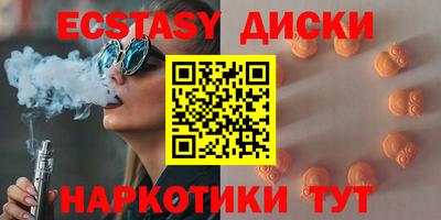 мефедрон мука Новозыбков