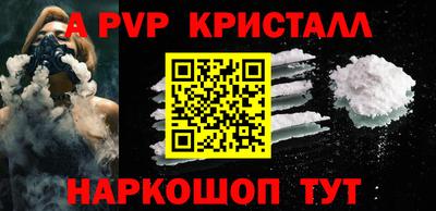 мефедрон мука Новозыбков