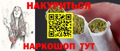 мефедрон VHQ Новокубанск
