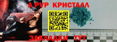 мефедрон VHQ Новокубанск