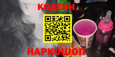 мефедрон мука Новозыбков