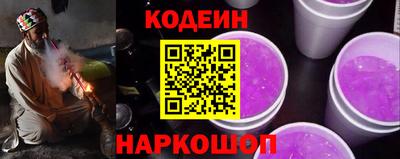 мефедрон VHQ Новокубанск