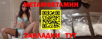 мефедрон мука Новозыбков
