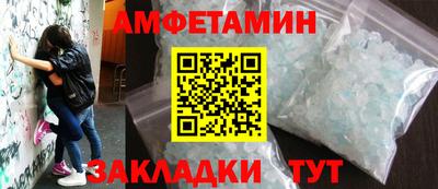 мефедрон мука Новозыбков