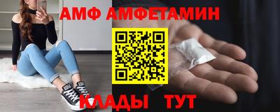 мефедрон мука Новозыбков
