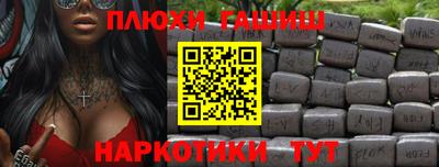 мефедрон VHQ Новокубанск