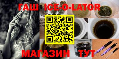 мефедрон мука Новозыбков