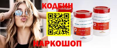 мефедрон VHQ Новокубанск