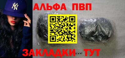 мефедрон VHQ Новокубанск