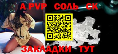 мефедрон VHQ Новокубанск