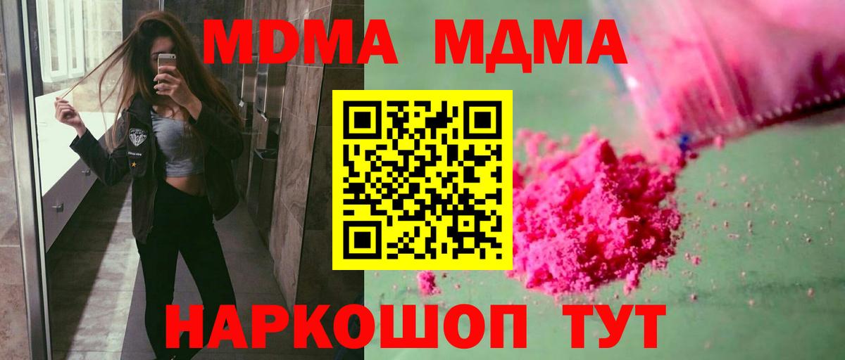MDMA Molly Аша