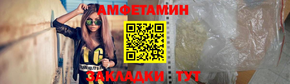 МЕТАМФЕТАМИН витя Аша