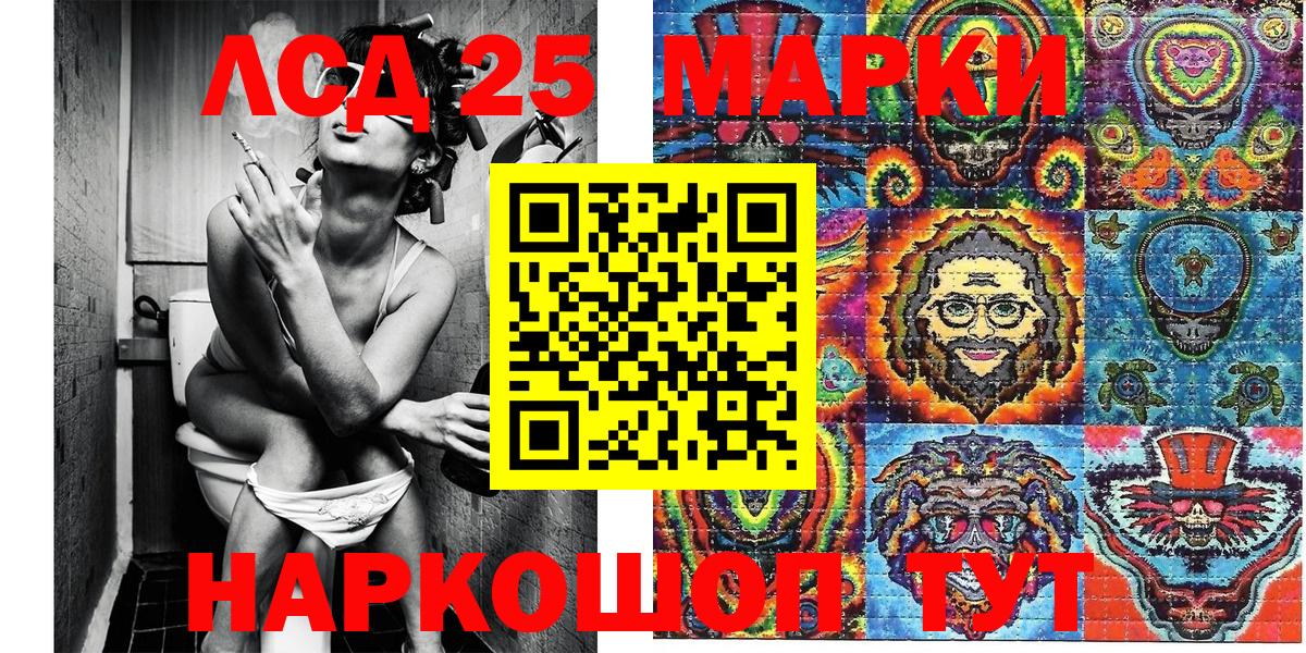 Аша  Наркотические марки 1500мкг  Марки NBOMe  Вход с VPN  Наркотические марки 1500мкг 
