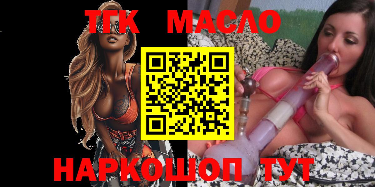ТГК жижа Аша