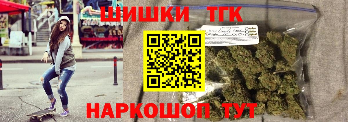 Бошки Шишки семена Аша