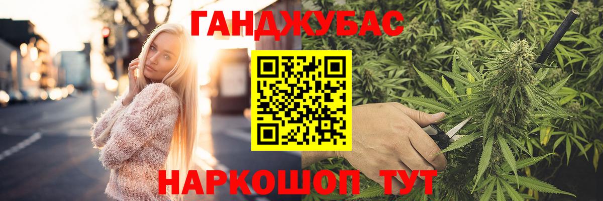 Аша  Бошки марихуана тримм  Вход с VPN  Бошки Шишки планчик  Каннабис MAZAR 